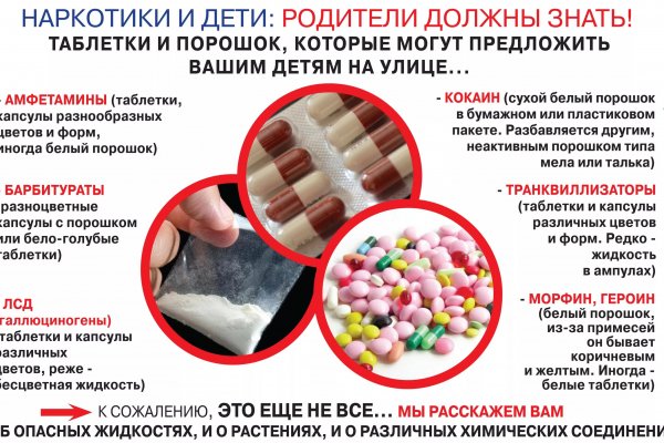 Kraken официальная ссылка