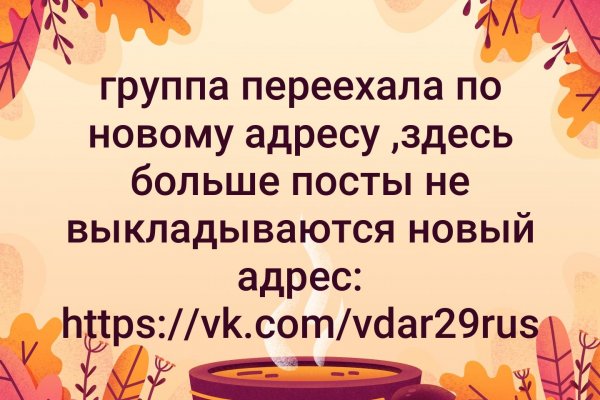 Kraken официальная ссылка
