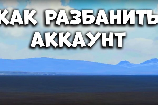 Ссылка на кракен тор