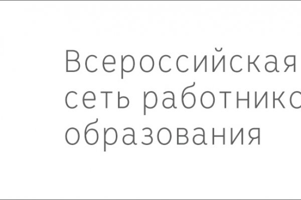 Kra39at