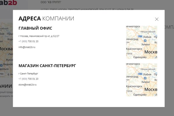 Kraken официальный сайт ссылка через tor