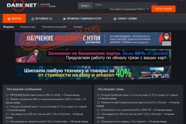 Кракен 12 сайт