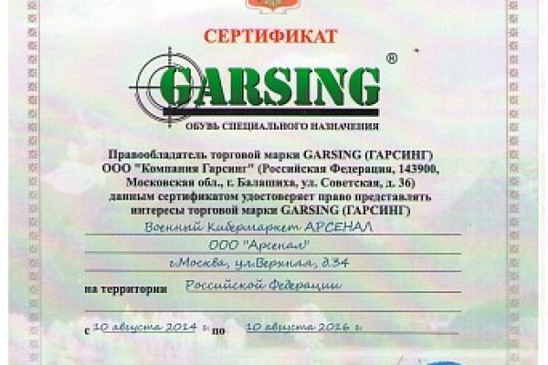 Кракен маркетплейс что там продают