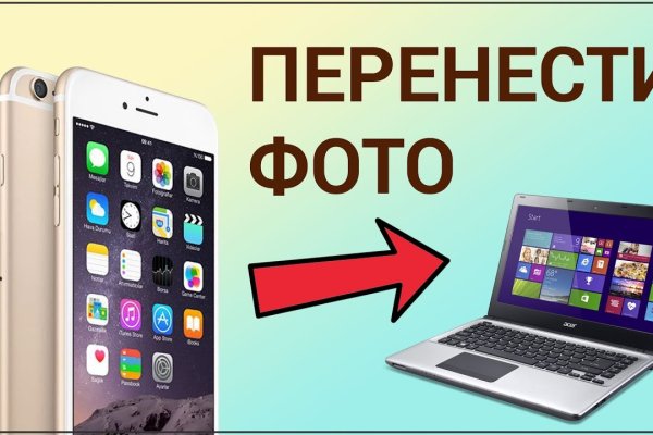 Кракен маркетплейс зеркало