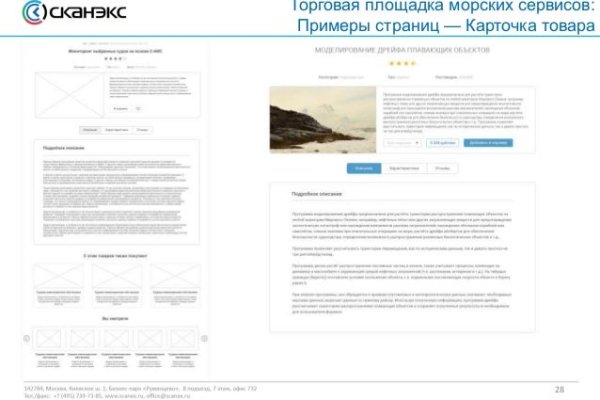 Кракен черный сайт