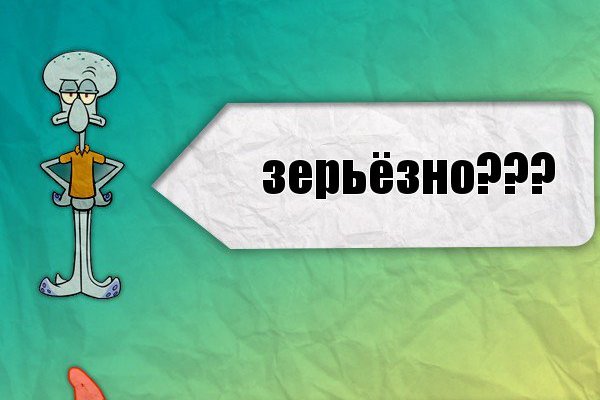 Вход в кракен