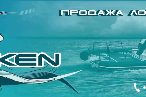 Кракен зеркало