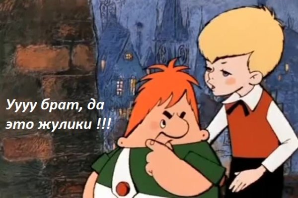 Как попасть на кракен с айфона