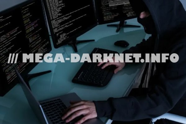 Скрытый интернет как войти