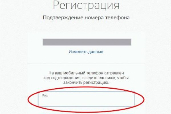 Кракен зеркало store
