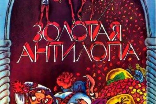 Кракен сайт продаж