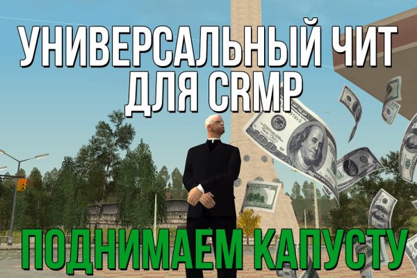 Кракен маркет даркнет скачать