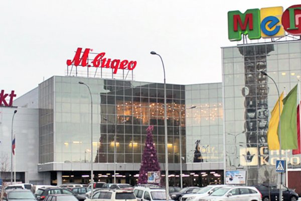 Кракен ссылку где