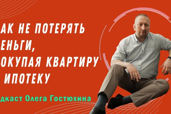 Рабочая ссылка на кракен