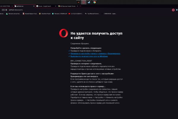 Что такое кракен в интернете