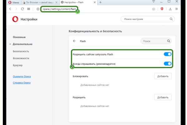 Кракен маркетплейс товары