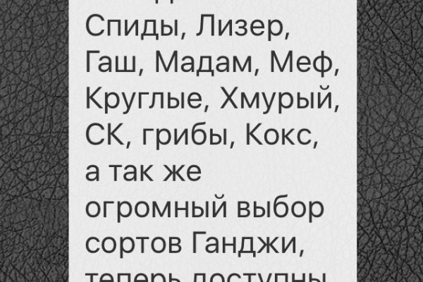Кракен тг ссылка