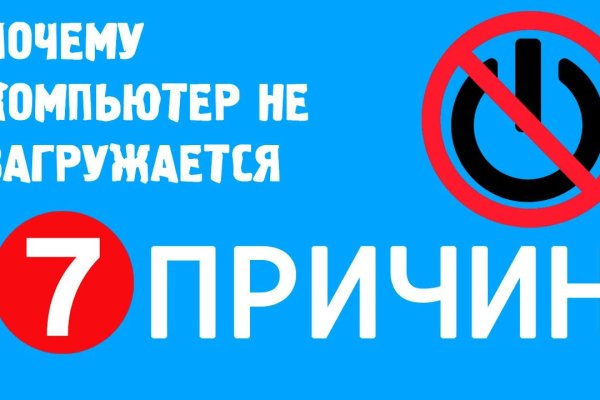 Кракен ссылка market pw