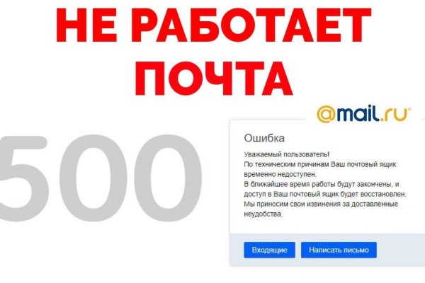 Кракен ссылка прокатис