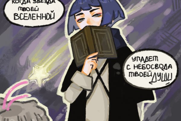 Почему не могу зайти на кракен