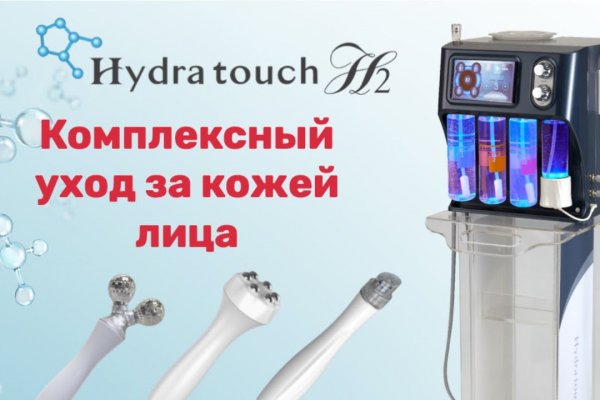 Кракен сайт даркнет зеркало
