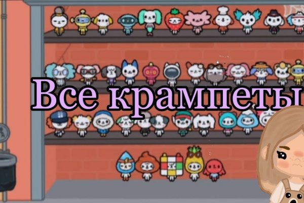 Сайт кракена актуальный