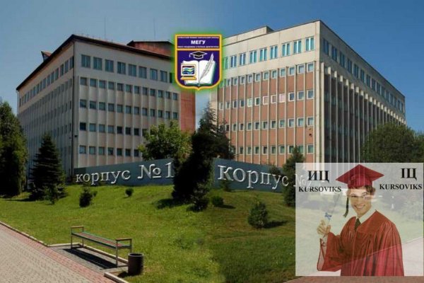 Как зайти на кракен даркнет