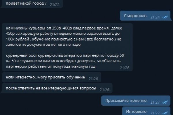 Кракен сайт 18