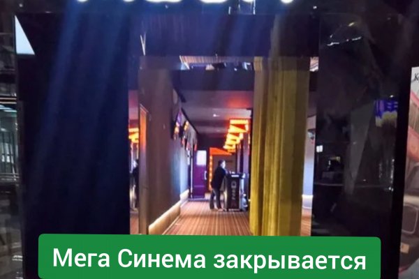 Кракен переходник ссылка