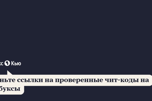 Как войти в кракен