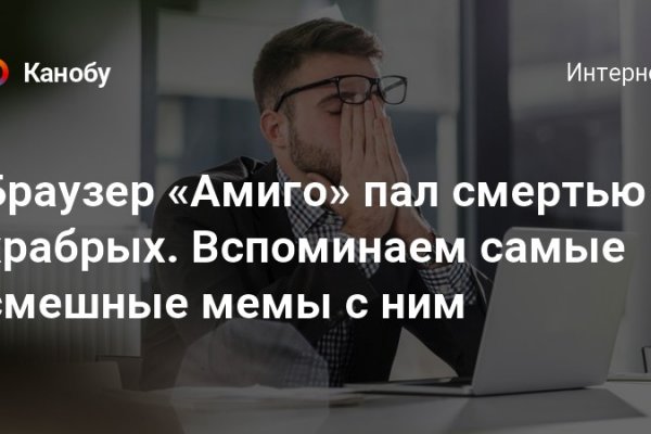 Кракен наркотики