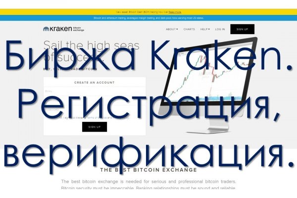 Ссылка в магазин на кракен