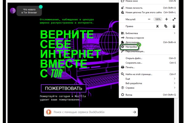 Зайти на сайт кракен