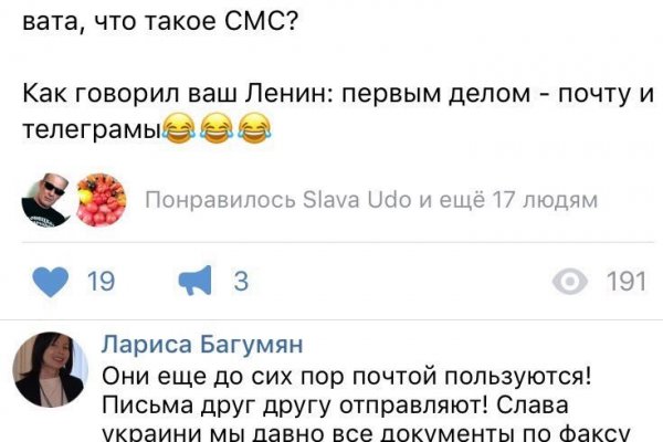 Сайты с наркотой
