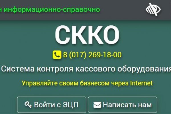 Где найти рабочую ссылку кракен