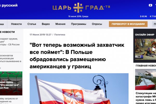 Ссылка на кракен тор браузер