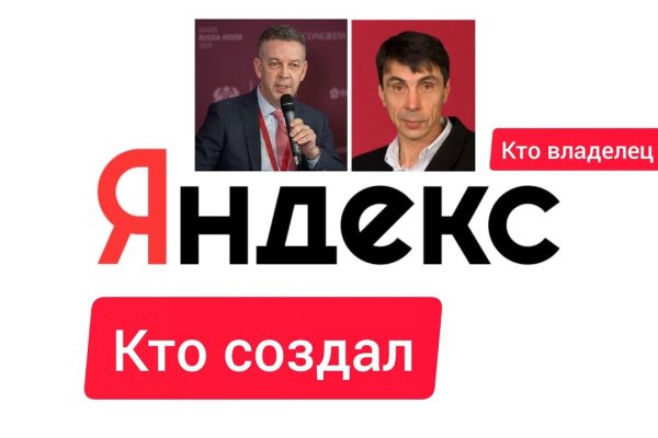 Кракен купить в москве порошок