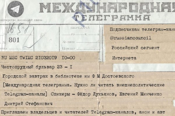 Кракен оф ссылка