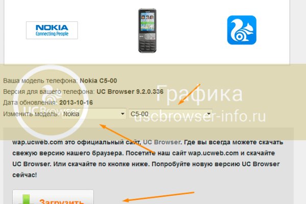 Как заказать на кракене