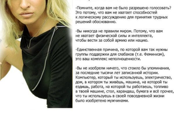 Что продают на кракене