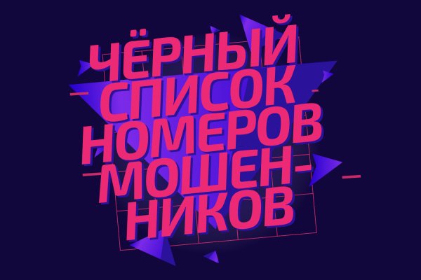 Сайт мега кракен