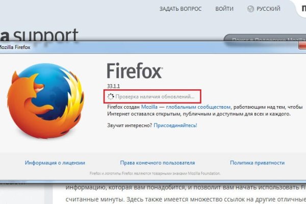 Как найти официальный сайт кракен