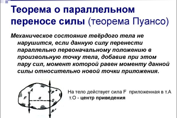 Kraken что это за сайт