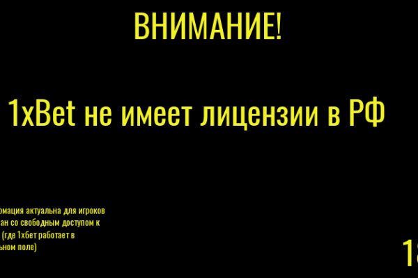Кракен маркет свежие ссылки