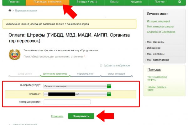 Кракен даркнет рабочая ссылка