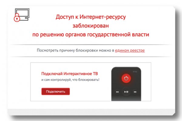 Восстановить аккаунт кракен
