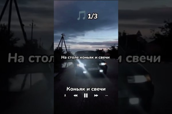 Сайты даркнета