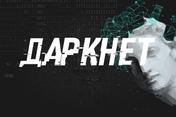 Кракен сайт krknwebs
