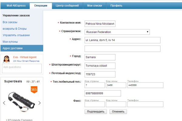 Кракен даркнет маркет ссылка тор